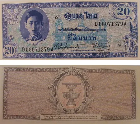 ธนบัตรแบบ 8 ชนิดราคา 20 บาท