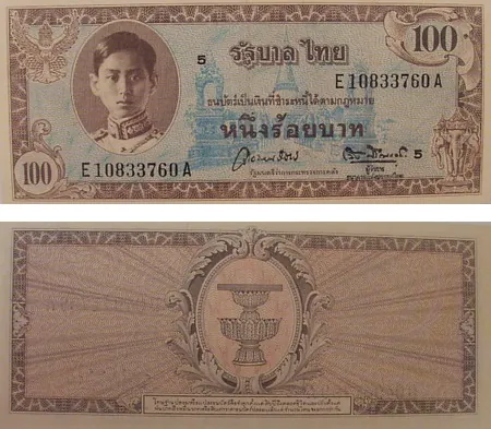 ธนบัตรแบบ 8 ชนิดราคา 100 บาท