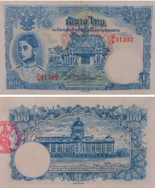 ธนบัตร 100 บาท รัชกาลที่ 8 (รอตรวจแบบพิมพ์)