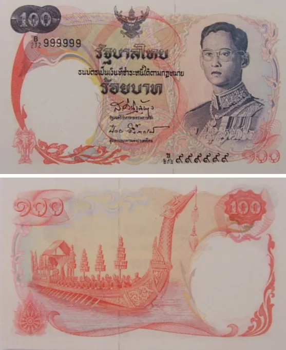 ธนบัตรแบบ 11 ชนิดราคา 100 บาท