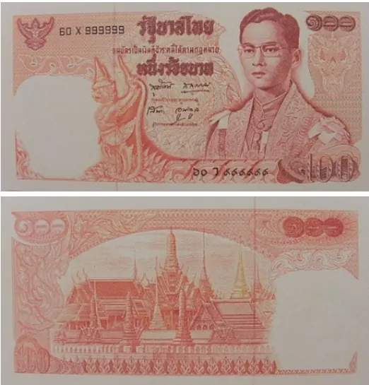 ธนบัตรแบบ 11 ชนิดราคา 100 บาท (พ.ศ. 2515–2521)