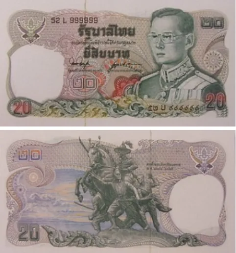 ธนบัตรแบบ 12 ชนิดราคา 20 บาท (พ.ศ. 2524–2545)