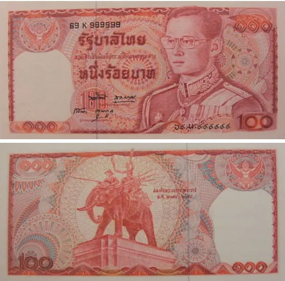 ธนบัตรแบบ 12 ชนิดราคา 100 บาท (พ.ศ. 2521–2538)