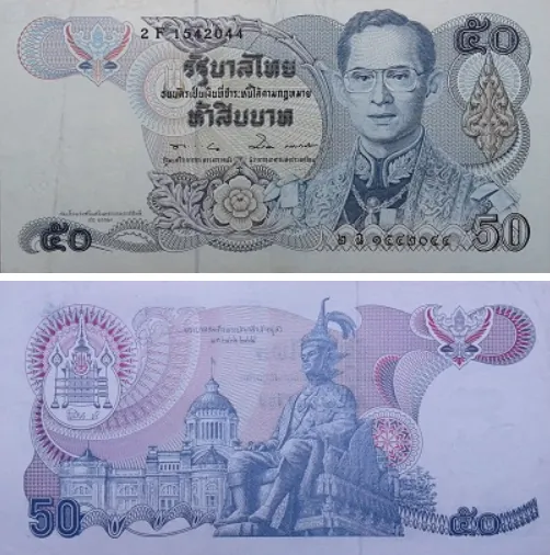 ธนบัตรแบบ 13 ชนิดราคา 50 บาท (พ.ศ. 2528–2539)