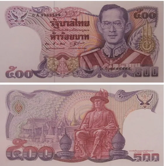 ธนบัตรแบบ 13 ชนิดราคา 500 บาท (พ.ศ. 2530–2539)