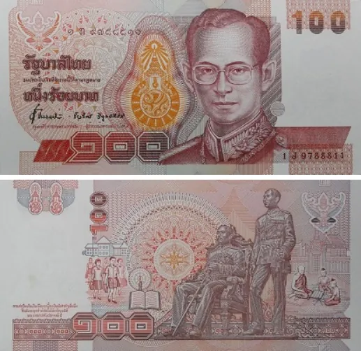 ธนบัตรแบบ 14 ชนิดราคา 100 บาท (พ.ศ. 2537–2547)