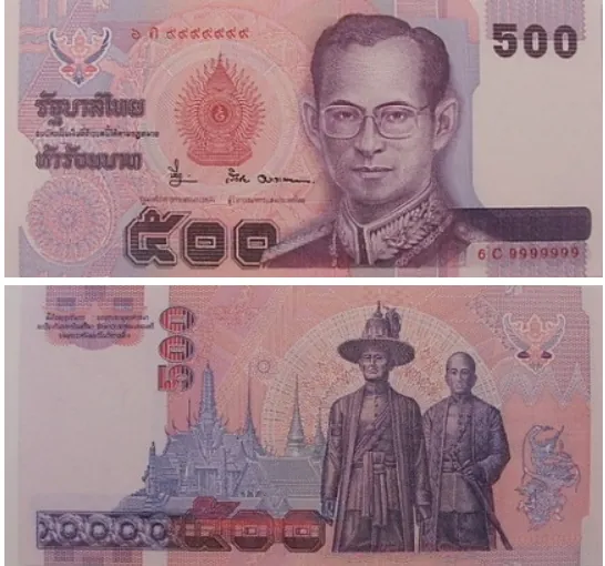ธนบัตรแบบ 14 ชนิดราคา 500 บาท (พ.ศ. 2539–2544)