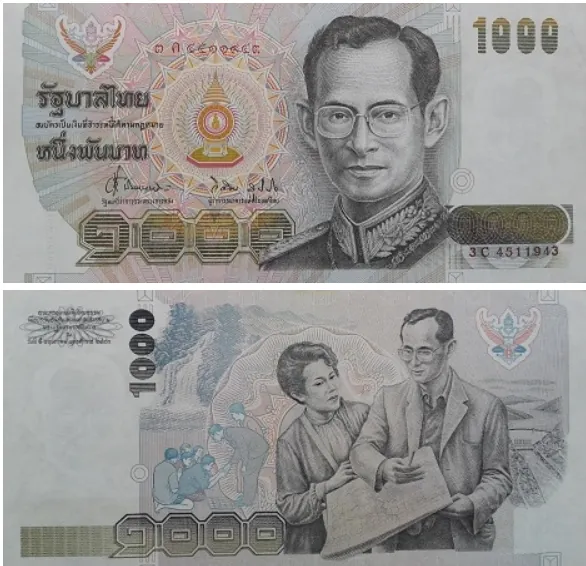 ธนบัตรแบบ 14 ชนิดราคา 1,000 บาท (พ.ศ. 2535–2542)