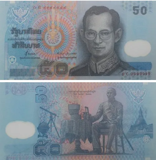 ธนบัตรแบบ 15 ชนิดราคา 50 บาท โพลิเมอร์ (พ.ศ. 2540–2547)