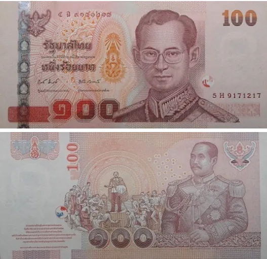 ธนบัตรแบบ 15 ชนิดราคา 100 บาท รุ่น 2 (พ.ศ. 2548–2558)