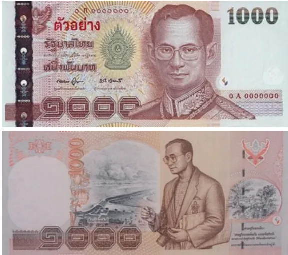 ธนบัตรแบบ 15 ชนิดราคา 1,000 บาท รุ่น 2 (พ.ศ. 2548–2558)