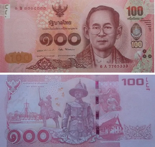 ธนบัตรแบบ 16 ชนิดราคา 100 บาท (พ.ศ. 2558–2561)