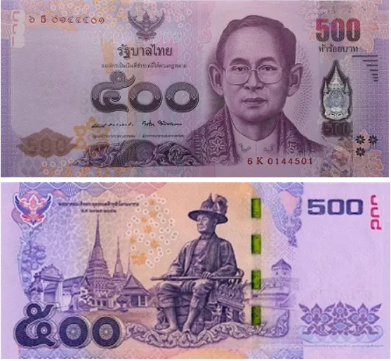 ธนบัตรแบบ 16 ชนิดราคา 500 บาท (พ.ศ. 2557–2561)