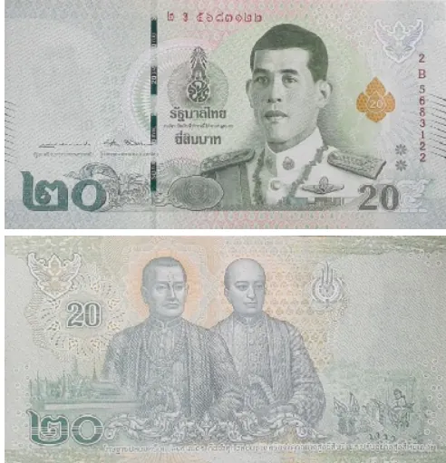 ธนบัตรแบบ 17 ชนิดราคา 20 บาท (พ.ศ. 2561–ปัจจุบัน)