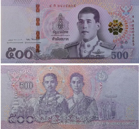 ธนบัตรแบบ 17 ชนิดราคา 500 บาท (พ.ศ. 2561–ปัจจุบัน)