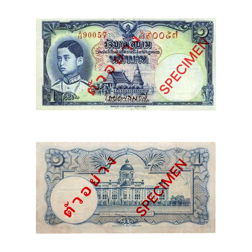 ธนบัตรแบบ 4 (โทมัส) ชนิดราคา 1 บาท รุ่น 1 รัฐบาลสยาม พ.ศ. 2481