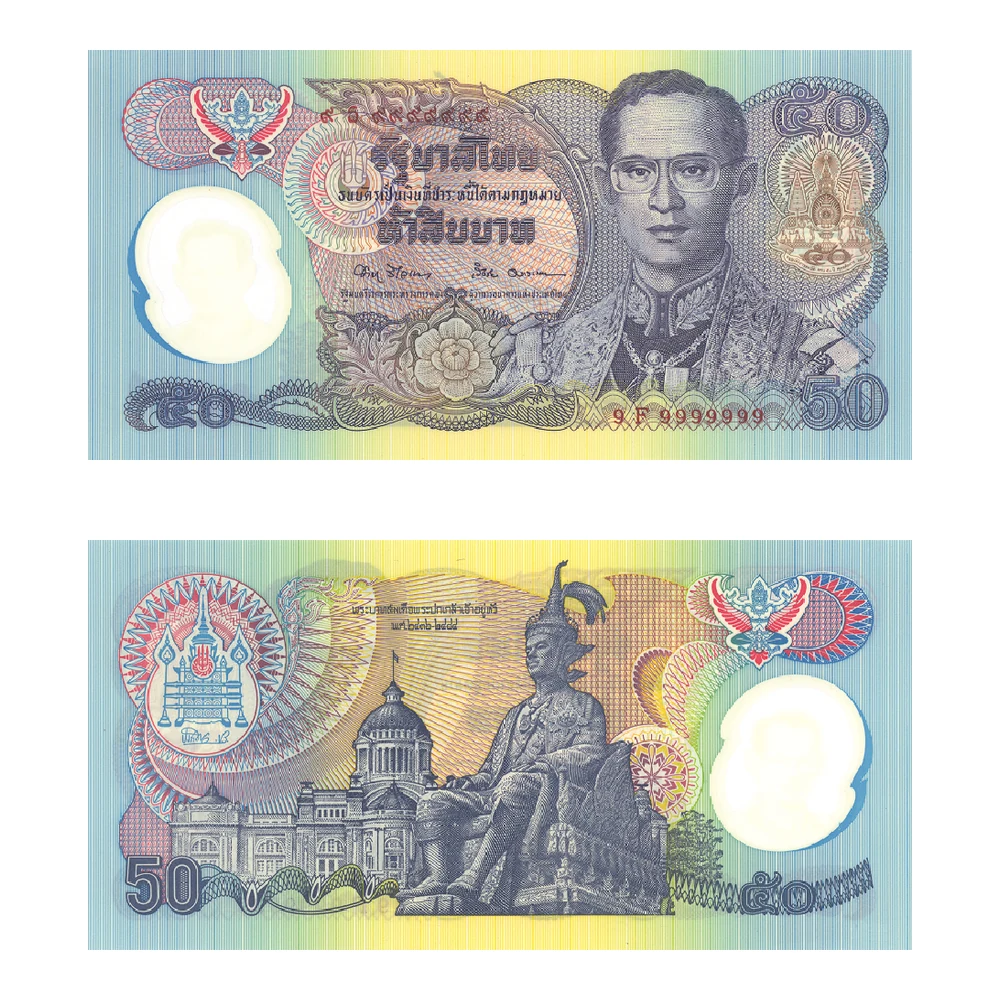ธนบัตรที่ระลึกฉลองสิริราชสมบัติครบ 50 ปี ชนิดราคา 50 บาท พอลิเมอร์ พ.ศ. 2539