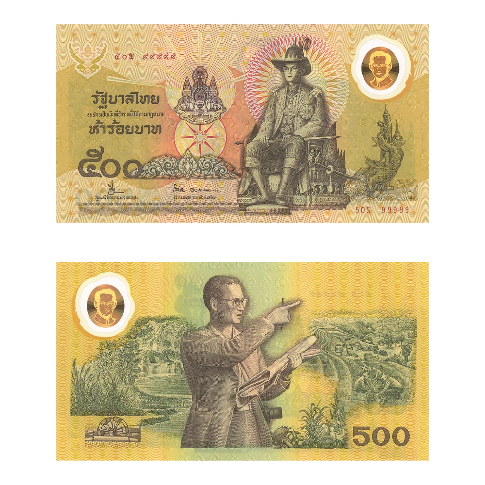 ธนบัตรที่ระลึกฉลองสิริราชสมบัติครบ 50 ปี ชนิดราคา 500 บาท พอลิเมอร์ พ.ศ. 2539