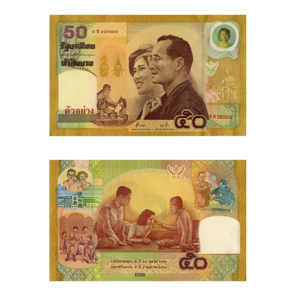 ธนบัตรที่ระลึกวันราชาภิเษกสมรสและวันบรมราชาภิเษกครบ 50 ปี ชนิดราคา 50 บาท พ.ศ. 2543