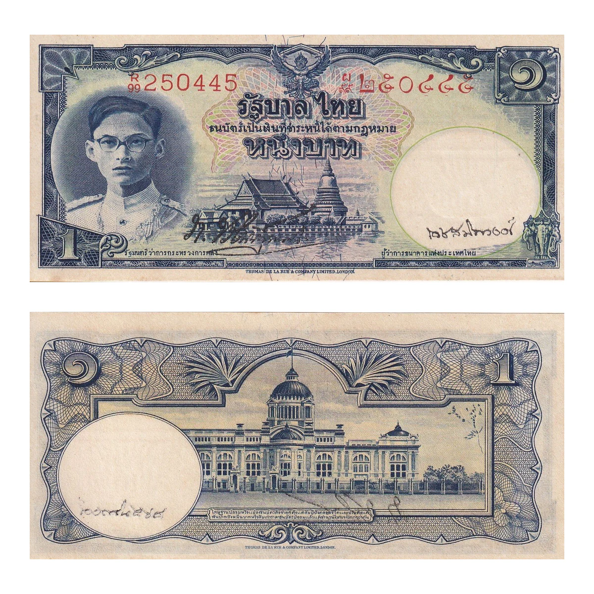 ธนบัตรแบบ 9 ชนิดราคา 1 บาท รุ่น 1 เลขสีแดง ลายเซ็น เภา–เดช สนิทวงศ์