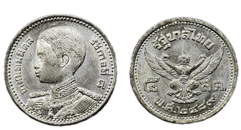 เหรียญรัชกาลที่ 8 ชนิดราคา 5 สตางค์ พ.ศ. 2489 พระบรมรูปหนุ่ม