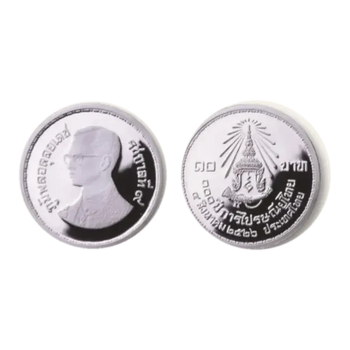 เหรียญที่ระลึก ร.9 100 ปี การไปรษณีย์ไทย ชนิดนิกเกิล ขัดเงา 10 บาท พ.ศ. 2526