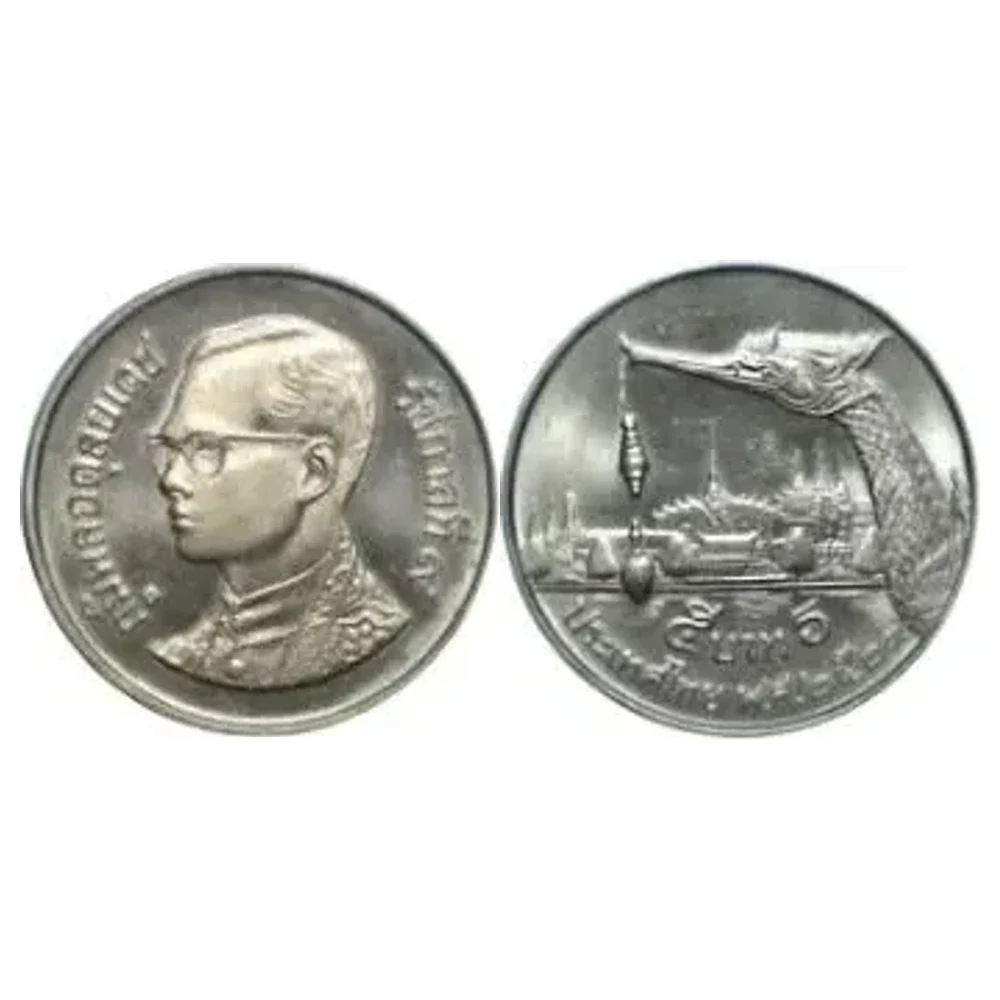 เหรียญ 5 บาท ปี พ.ศ.2529