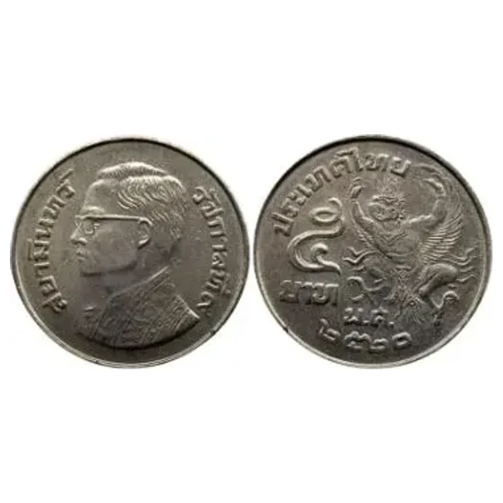 เหรียญครุฑ 5 บาทปีพ.ศ 2520/2522