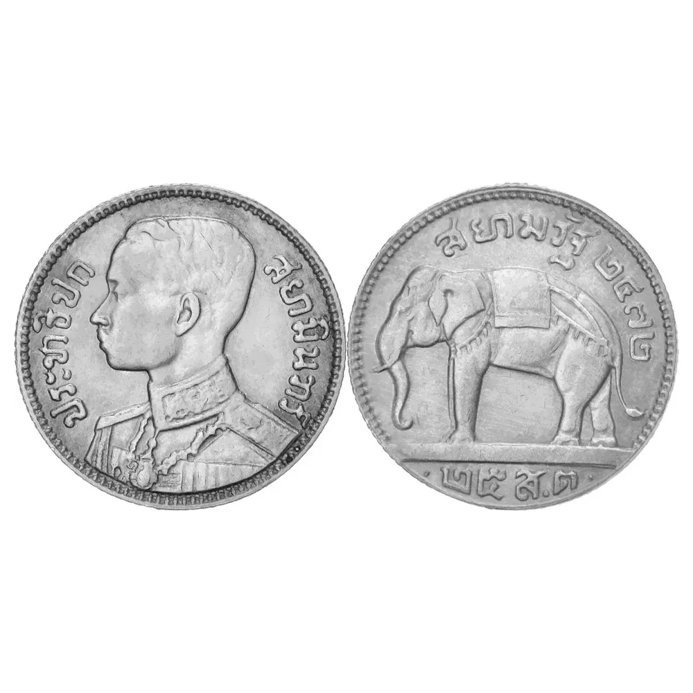 เหรียญรัชกาลที่ 7 ชนิดราคา 25 สตางค์ พ.ศ. 2472