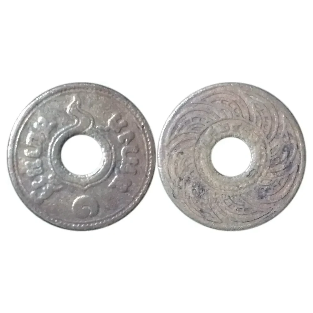 เหรียญรัชกาลที่ 8 ชนิดราคา 1 สตางค์ทองแดงรูเฟือง (ปีบนภาพรอตรวจ)
