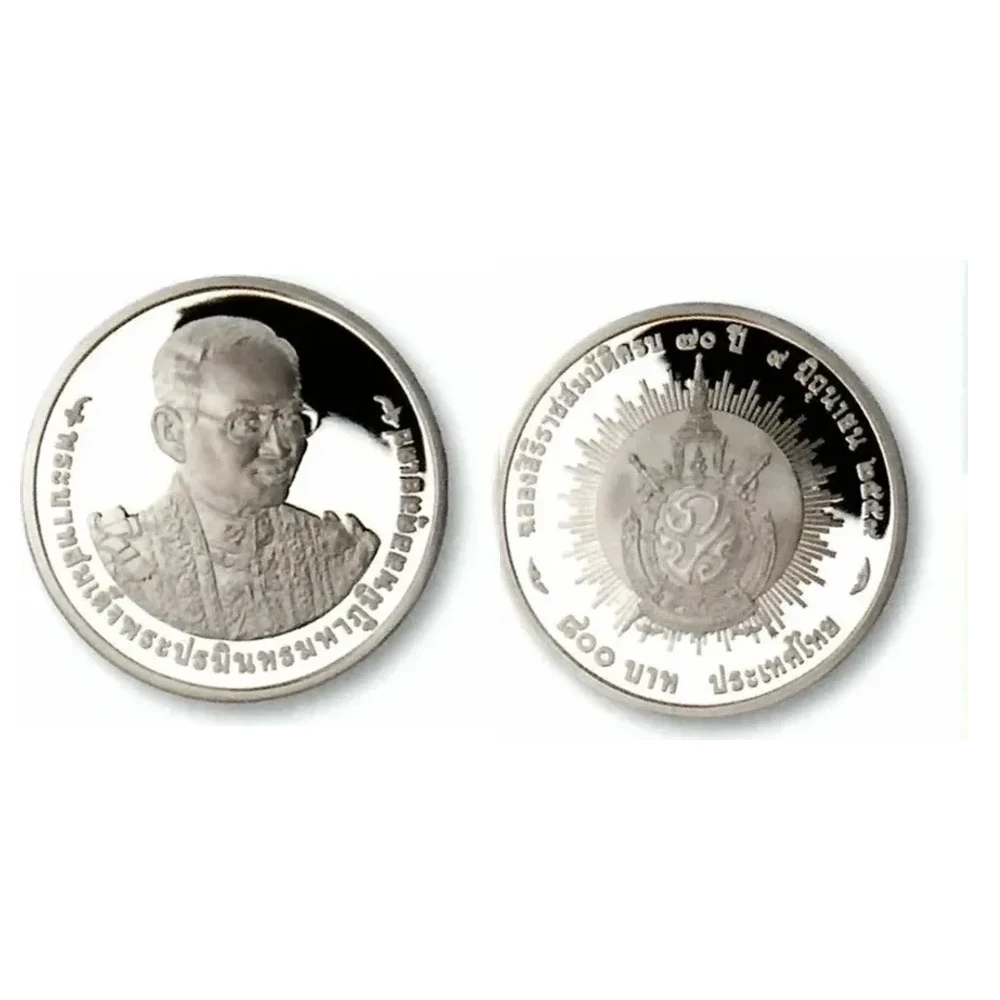 เหรียญที่ระลึก ร.9 ฉลองสิริราชสมบัติครบ 60 ปี 200 บาท พ.ศ. 2549