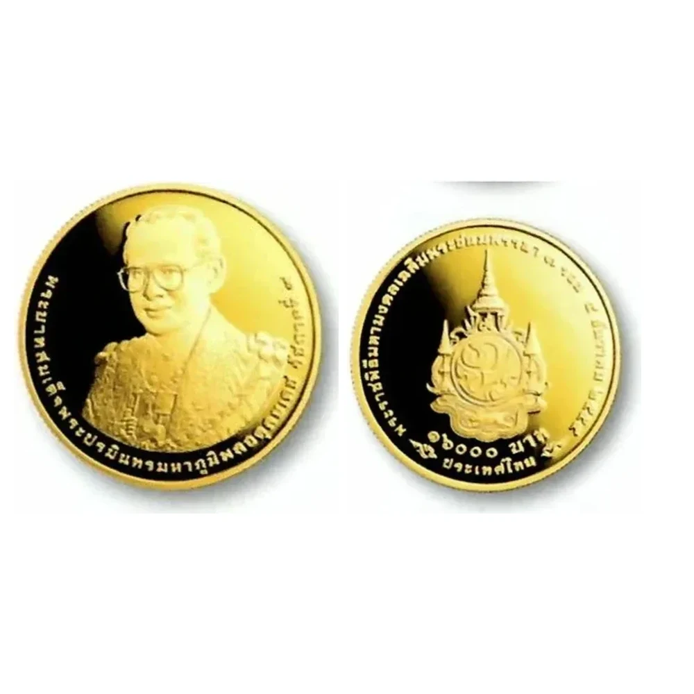 เหรียญที่ระลึก ร.9 พระชนมพรรษา 80 พรรษา 16,000 บาท พ.ศ. 2550