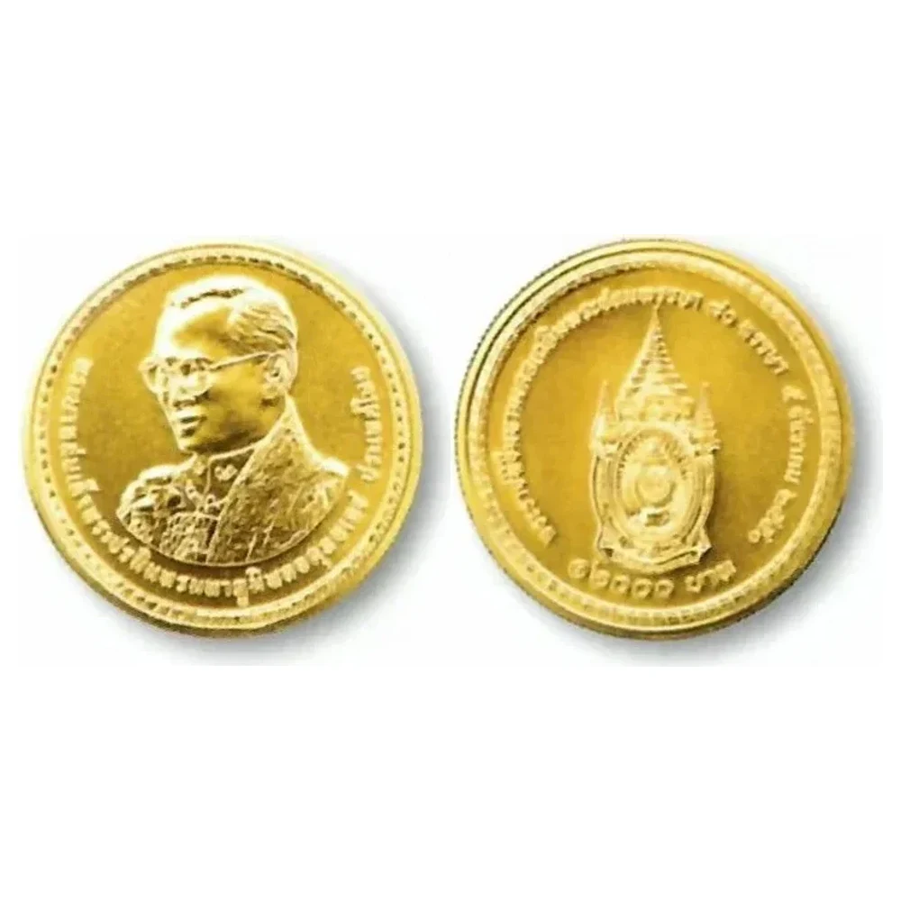 เหรียญที่ระลึก ร.9 พระชนมพรรษา 75 พรรษา 6,000 บาท พ.ศ. 2545