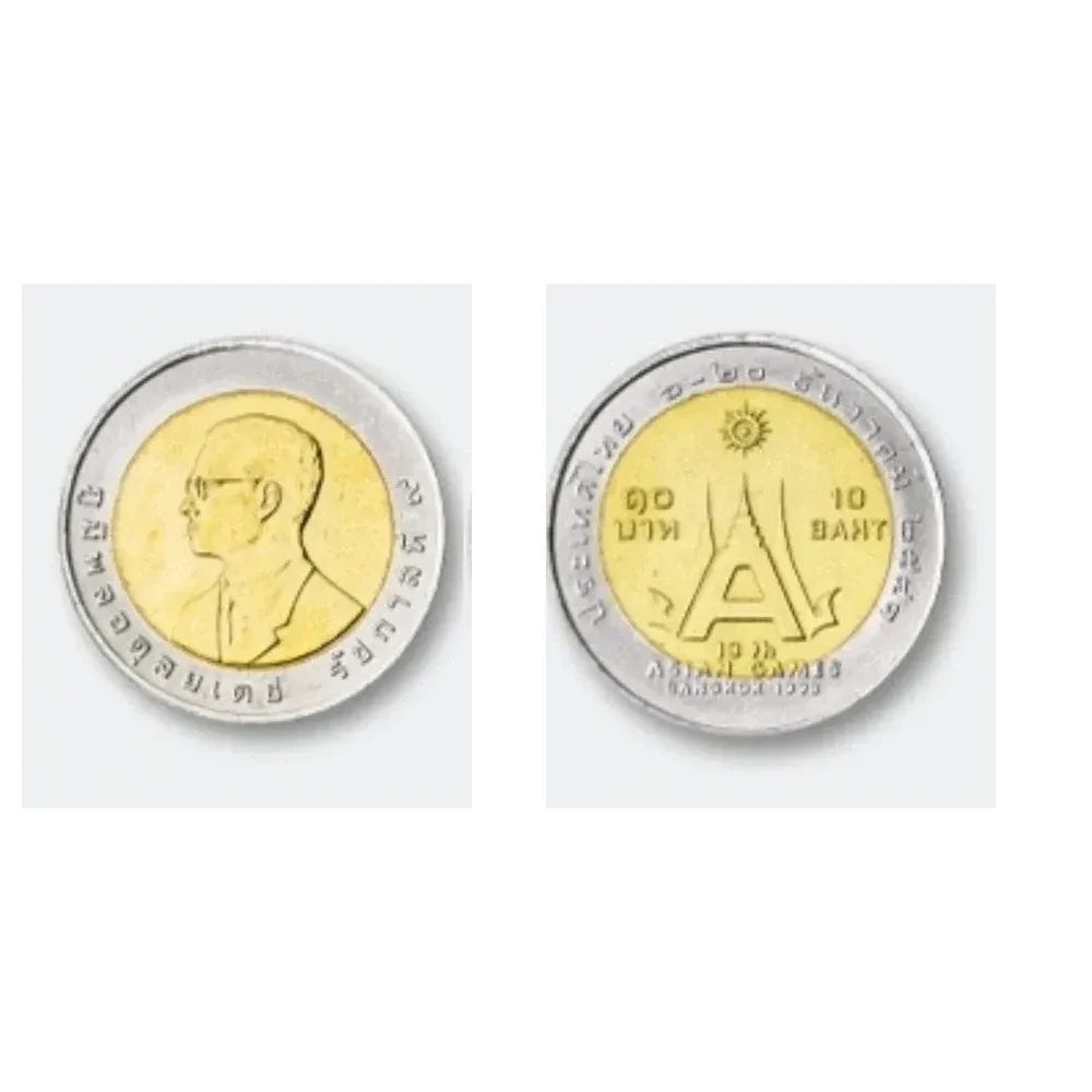 เหรียญที่ระลึก ร.9 เอเชียนเกมส์ ครั้งที่ 13 ราคา 10 บาท พ.ศ. 2541