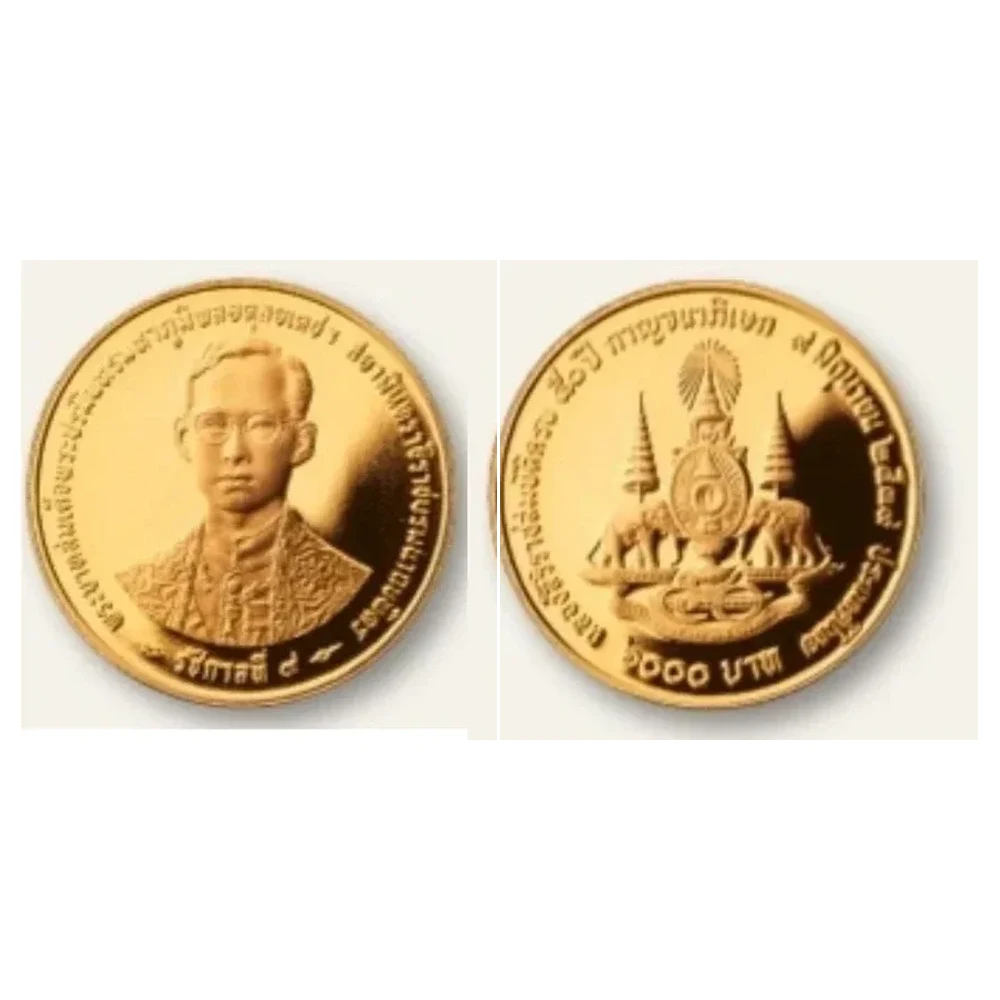 เหรียญที่ระลึก ร.9 รัชมังคลาภิเษก 2,500 บาท พ.ศ. 2531