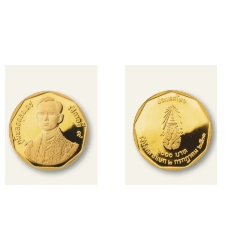 เหรียญที่ระลึก ร.9 พระชนมพรรษา 5 รอบ 3,000 บาท พ.ศ. 2530