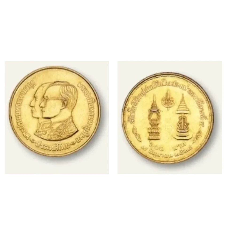 เหรียญที่ระลึก ร.9 ครองราชย์นานเป็นสองเท่าของ ร.4 ราคา 5,000 บาท พ.ศ. 2524