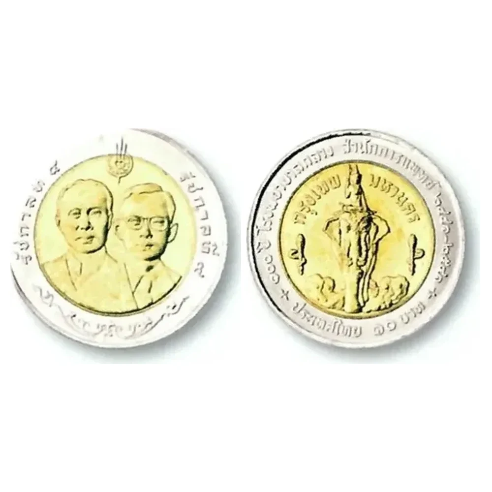 เหรียญที่ระลึก ร.9 100 ปี โรงพยาบาลกลาง 10 บาท พ.ศ. 2541