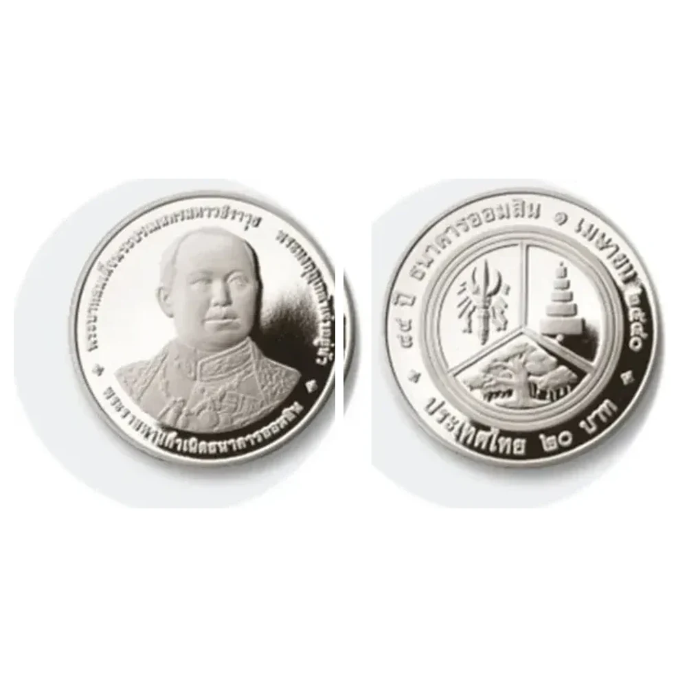 เหรียญที่ระลึก ร.9 84 ปี ธนาคารออมสิน 20 บาท พ.ศ. 2540