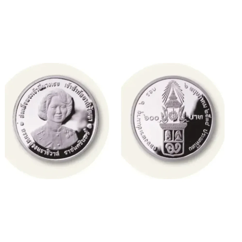 เหรียญที่ระลึก ร.9 สมเด็จพระเจ้าพี่นางเธอฯ พระชนมายุ 6 รอบ 600 บาท พ.ศ. 2538
