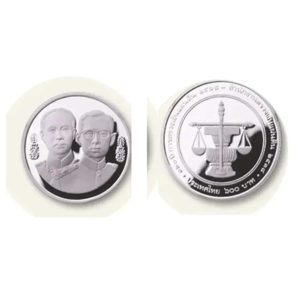 เหรียญที่ระลึก ร.9 120 ปี การตรวจเงินแผ่นดิน 600 บาท พ.ศ. 2538