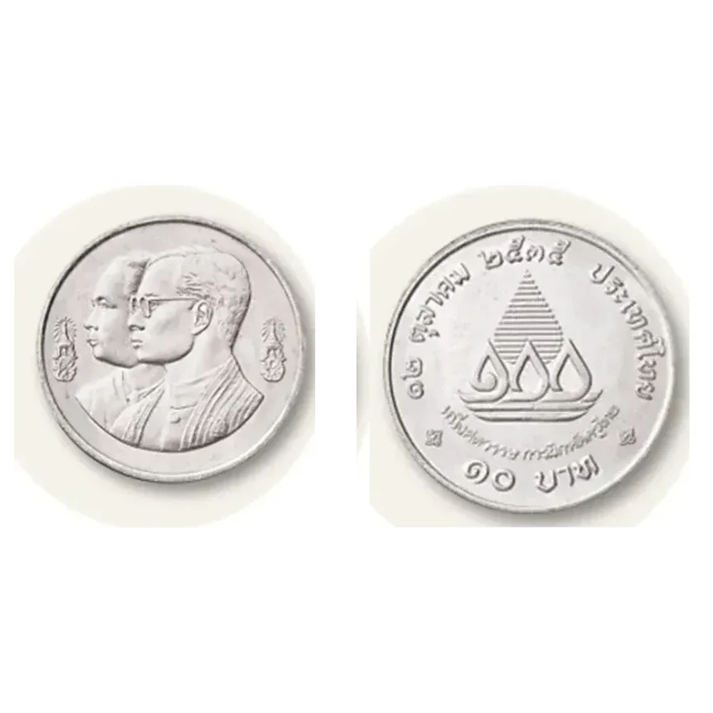 เหรียญที่ระลึก ร.9 84 ปี จุฬาลงกรณ์มหาวิทยาลัย 20 บาท พ.ศ. 2544