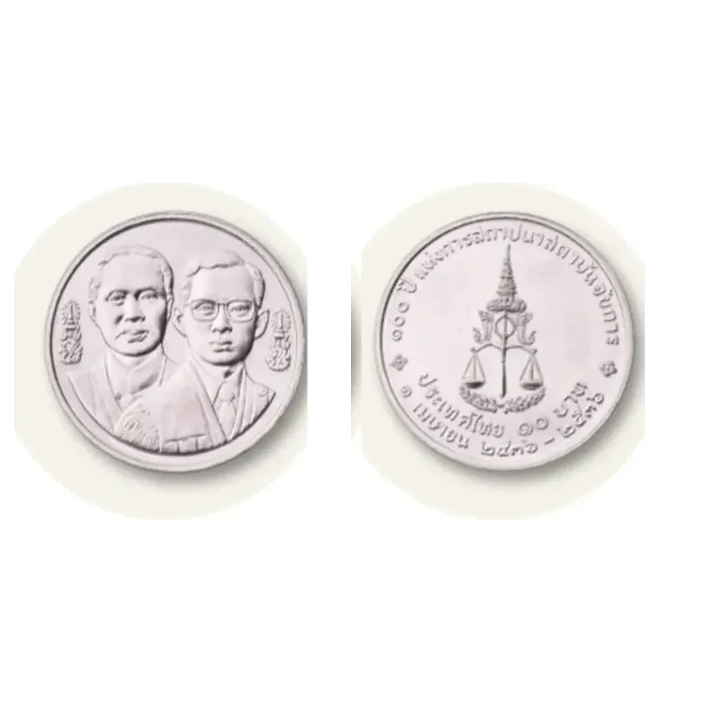 เหรียญที่ระลึก ร.9 100 ปี สถาบันอัยการ 10 บาท พ.ศ. 2536