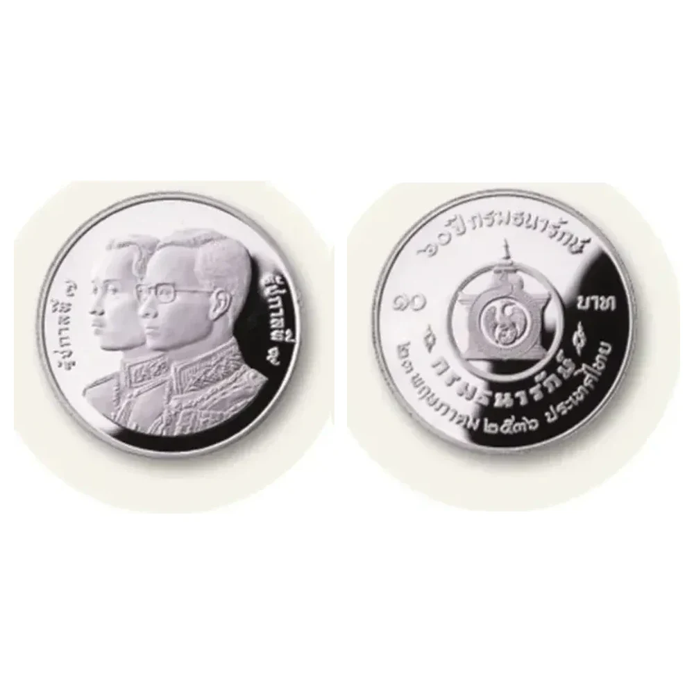 เหรียญที่ระลึก ร.9 60 ปี กรมธนารักษ์ 10 บาท พ.ศ. 2536