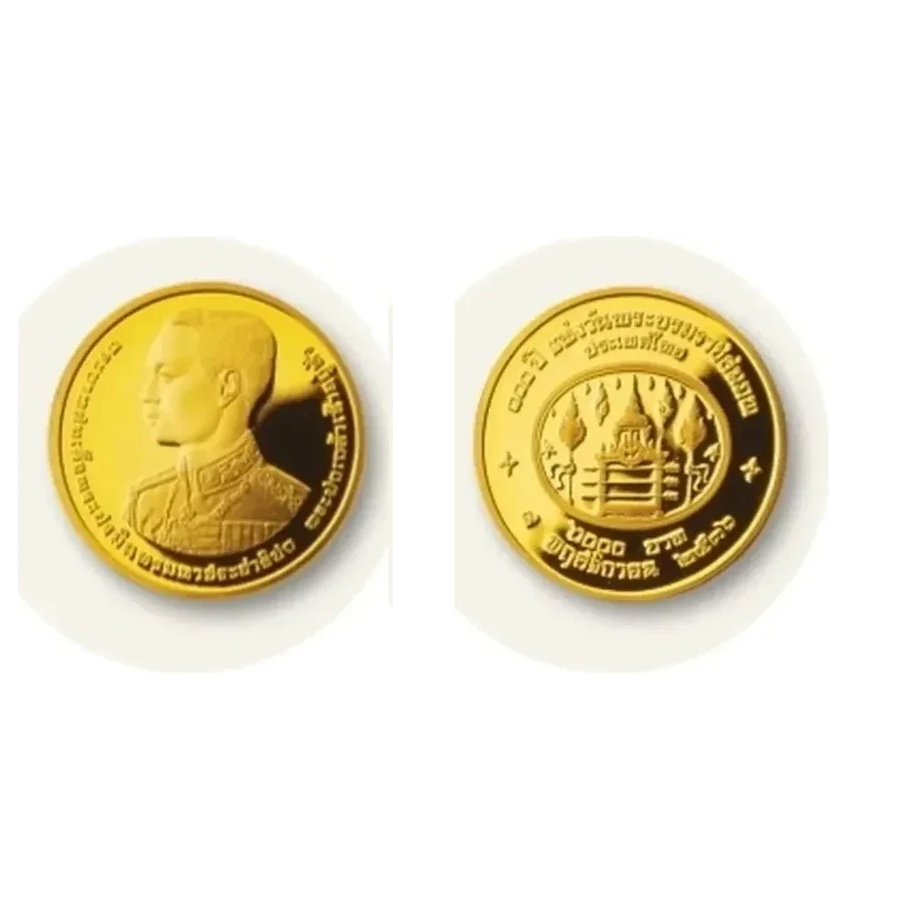 เหรียญที่ระลึก ร.9 100 ปี วันพระบรมราชสมภพ รัชกาลที่ 7 ราคา 6,000 บาท พ.ศ. 2536