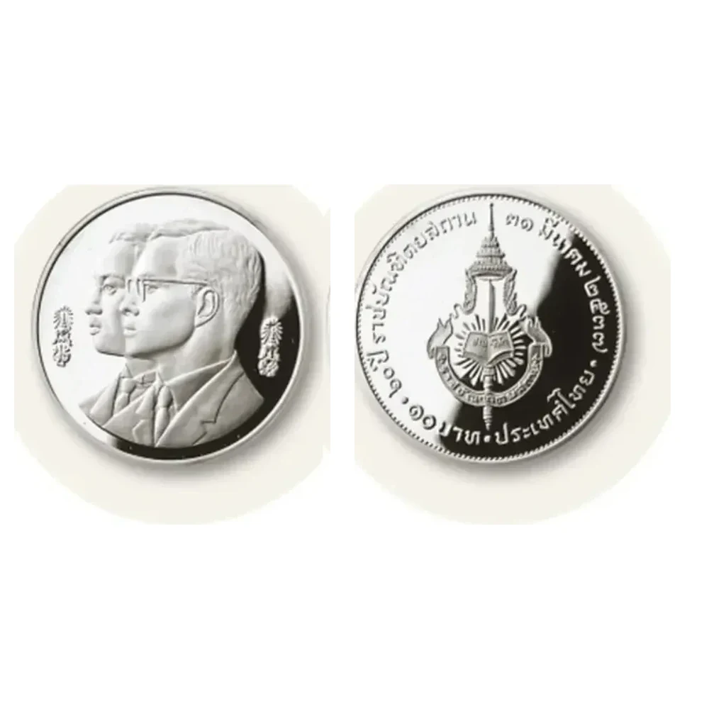เหรียญที่ระลึก ร.9 100 ปี โรงเรียนนายร้อยพระจุลจอมเกล้า 10 บาท พ.ศ. 2530