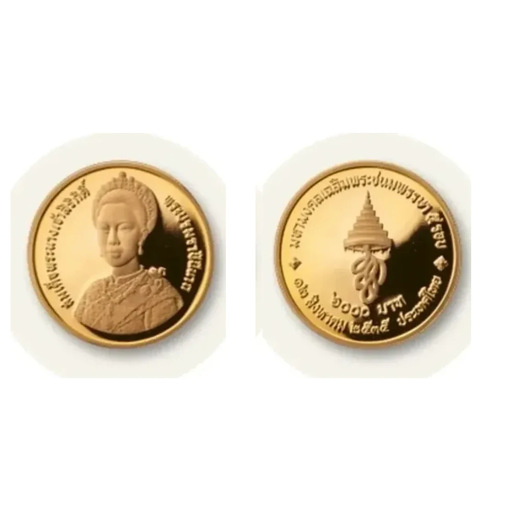 เหรียญที่ระลึก ร.9 สมเด็จพระนางเจ้าสิริกิติ์ฯ พระชนมพรรษา 5 รอบ 6,000 บาท พ.ศ. 2535