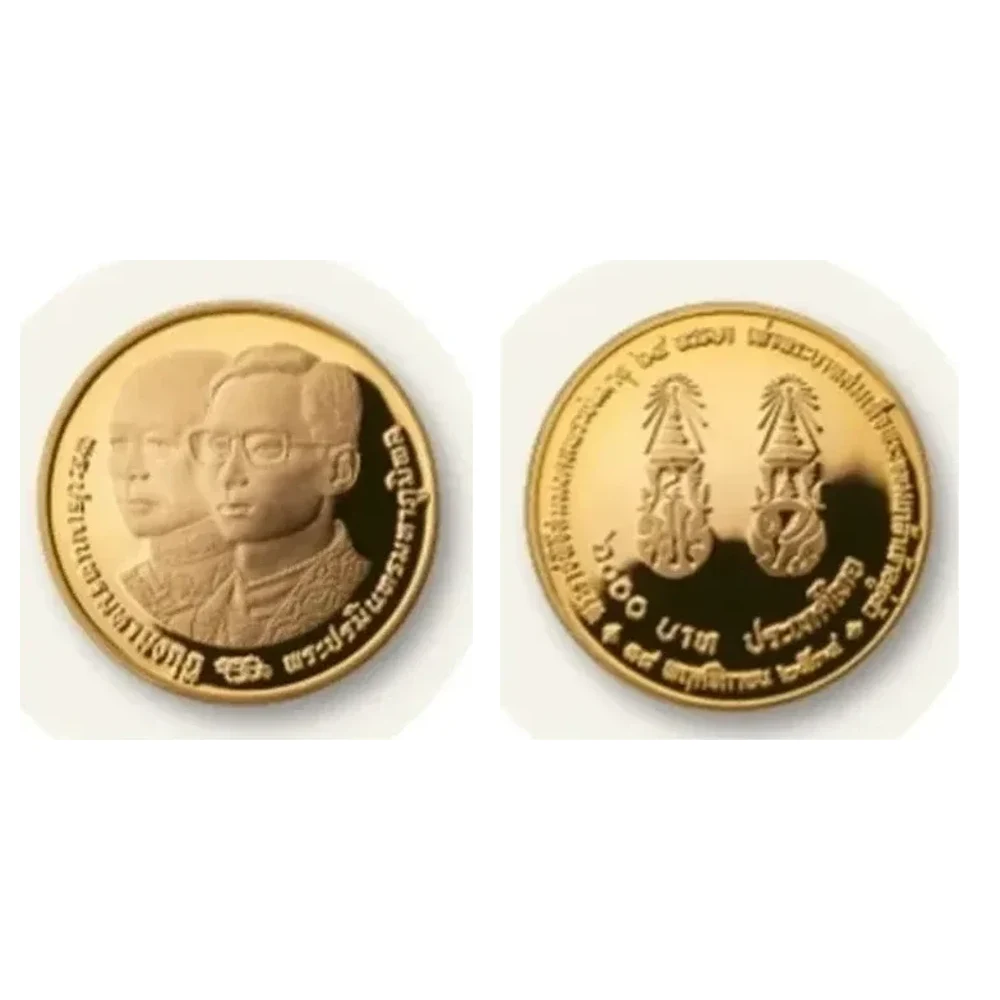 เหรียญที่ระลึก ร.9 ทรงเจริญพระชนมพรรษา 64 พรรษา เท่ารัชกาลที่ 4 ราคา 6,000 บาท พ.ศ. 2535