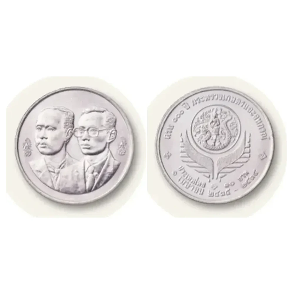 เหรียญที่ระลึก ร.9 100 ปี กระทรวงเกษตรและสหกรณ์ 10 บาท พ.ศ. 2535