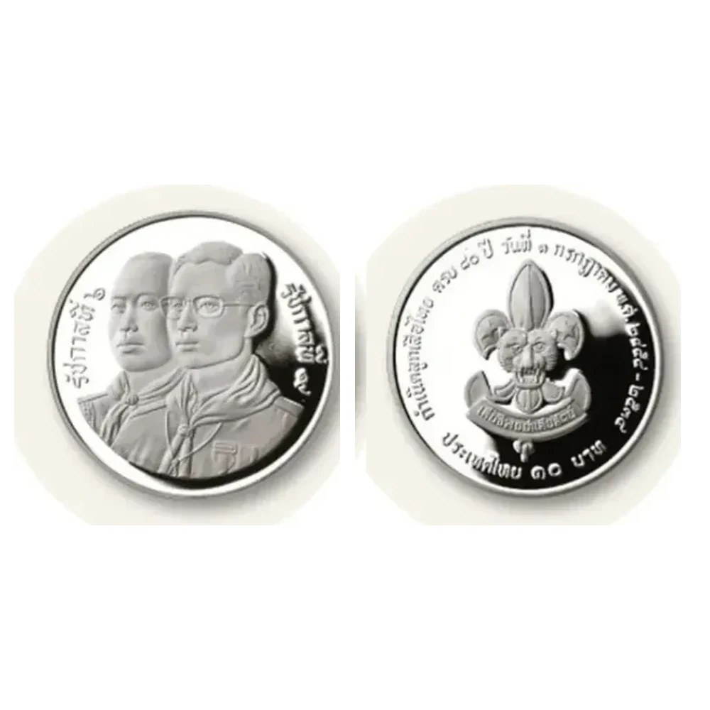 เหรียญที่ระลึก ร.9 การประชุมสมัชชาลูกเสือโลก ครั้งที่ 33 ราคา 100 บาท พ.ศ. 2536